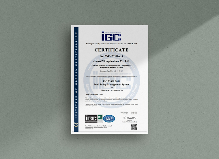 ISO 2200 인증